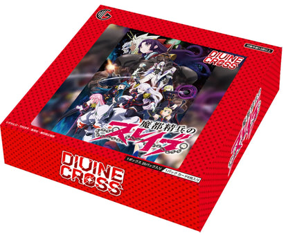 TCG Magto Seitai Slave 2 Divine Cross Card Game Box - Full Carton - 4580561417586