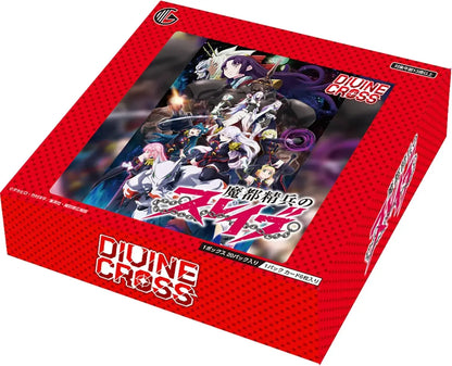 TCG Magto Seitai Slave 2 Divine Cross Card Game Box - Slave Box - 4580561417562