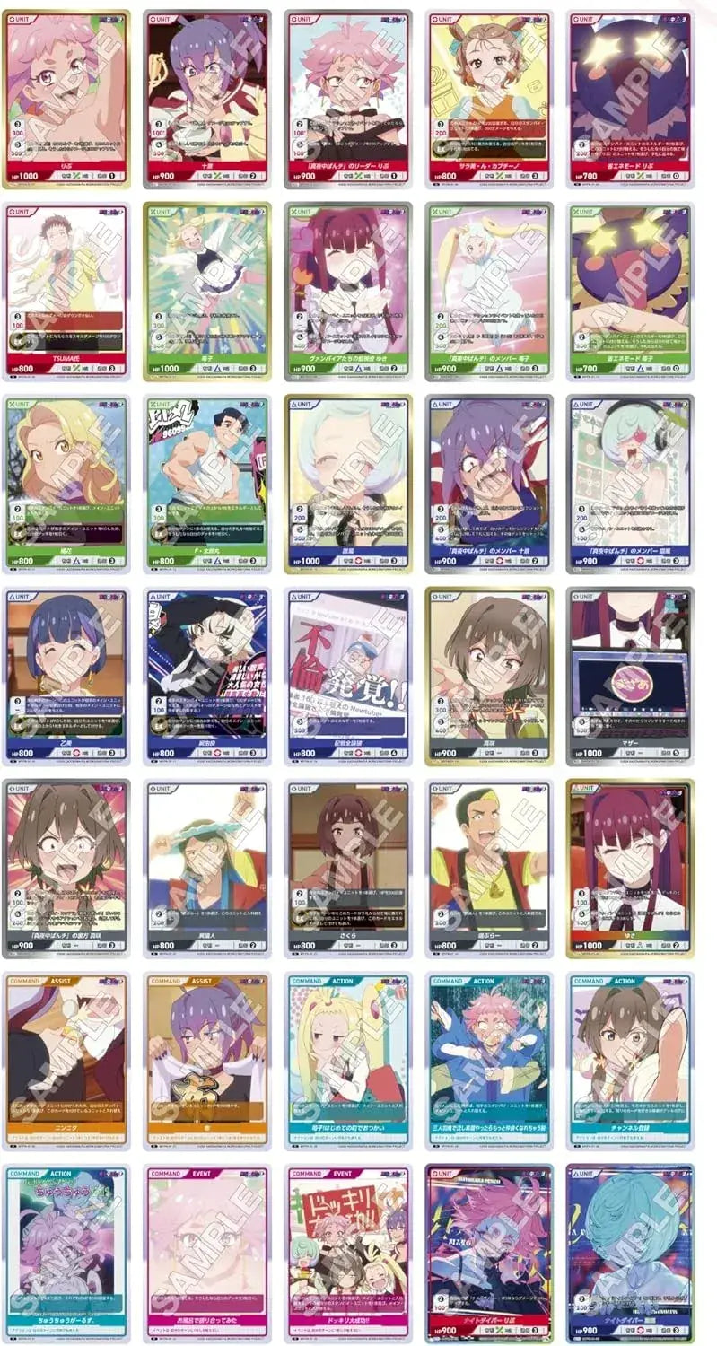 TCG Midnight Punch Divine Cross Trading Cards