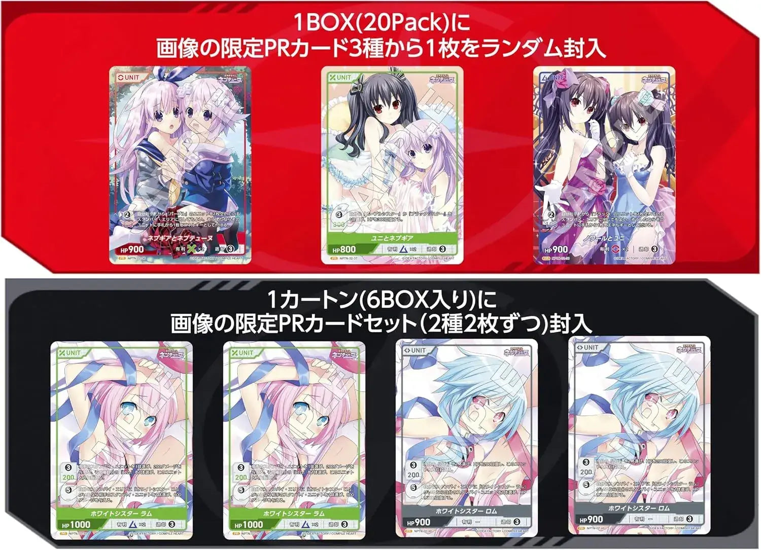TCG Neptune Series Divine Cross Trading Cards