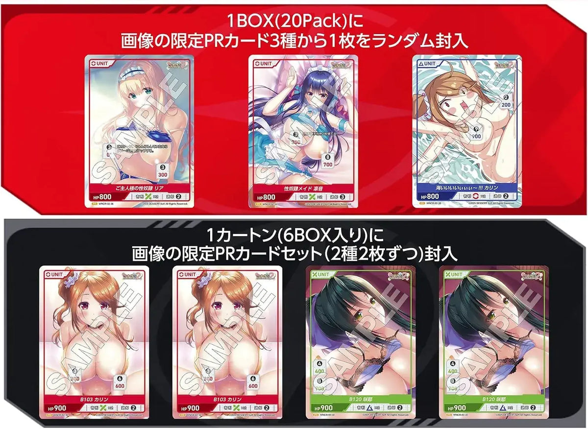 TCG Wanakari Divine Cross Trading Card Box