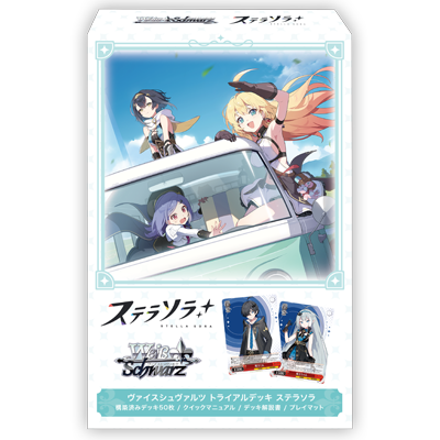 Bushiroad Weiss Schwarz Stelasora Trial Deck Card Game 50-Card Set