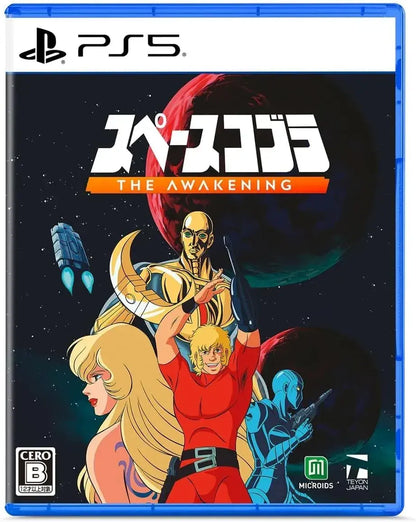 Te Yang Japan Space Cobra The Awakening Nintendo Switch Game - PS5 Amazon JP Exclusive - 2200630157619