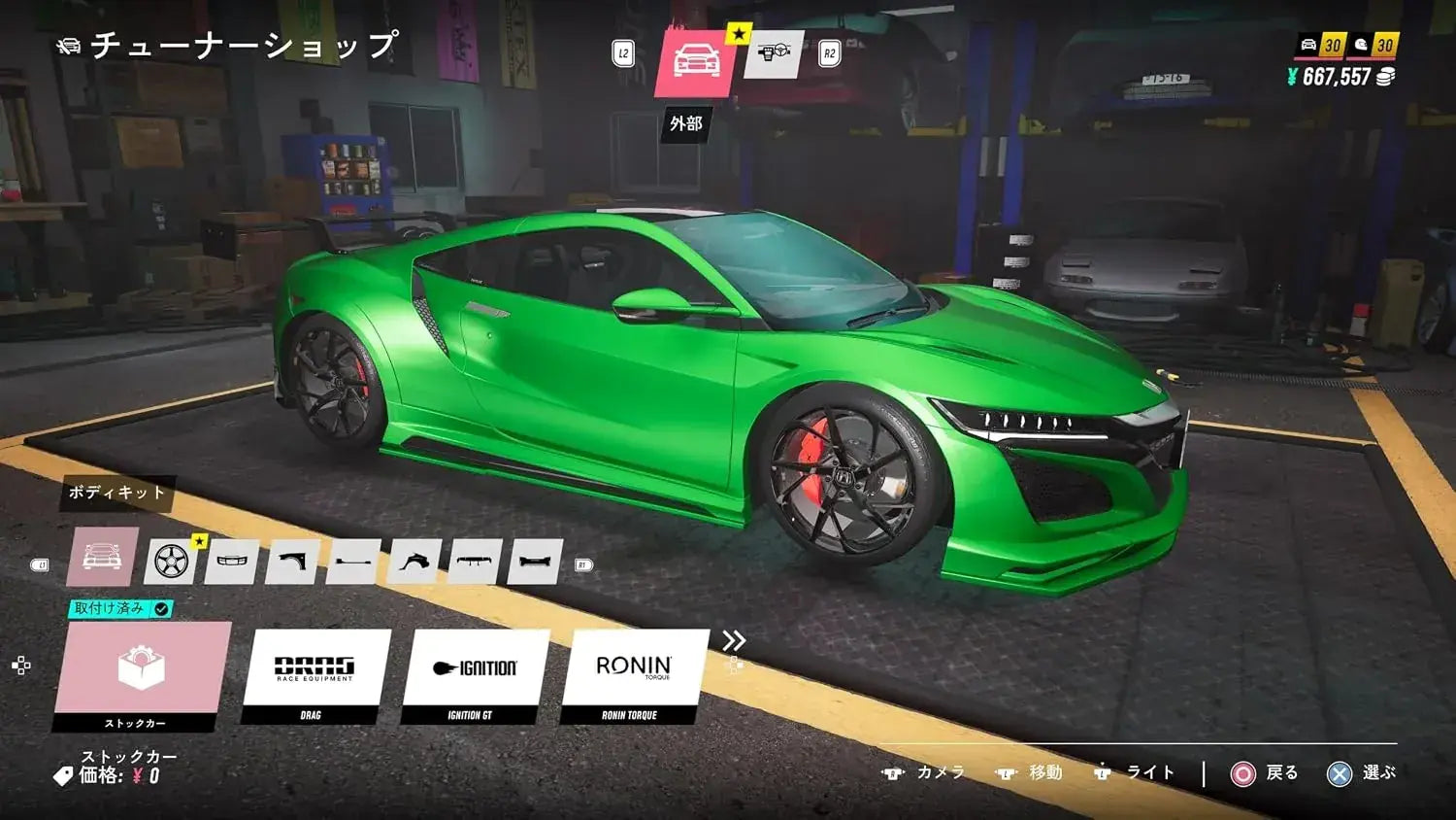 Teyon Japan JDM Japanese Drift Master Video Game
