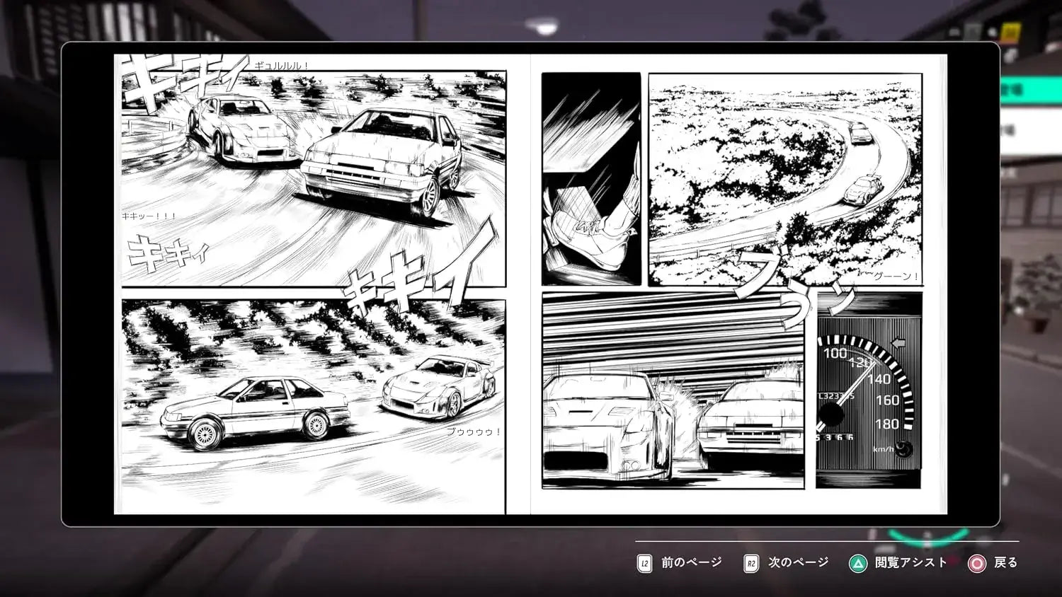 Teyon Japan JDM Japanese Drift Master Video Game