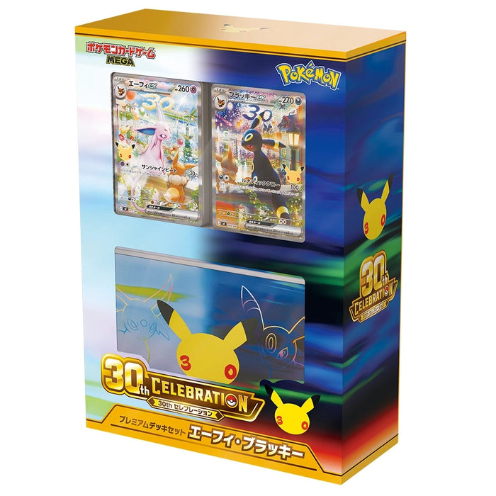 Pokémon Card Game MEGA 30th CELEBRATION Premium Deck Set Espeon & Umbreon
