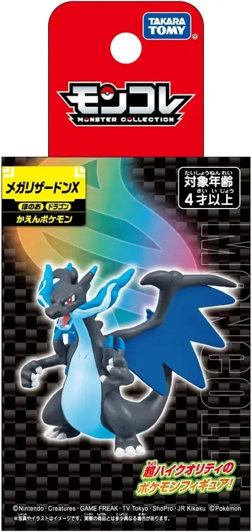 Tomy Pokemon Moncolle Mega Charizard X Figure