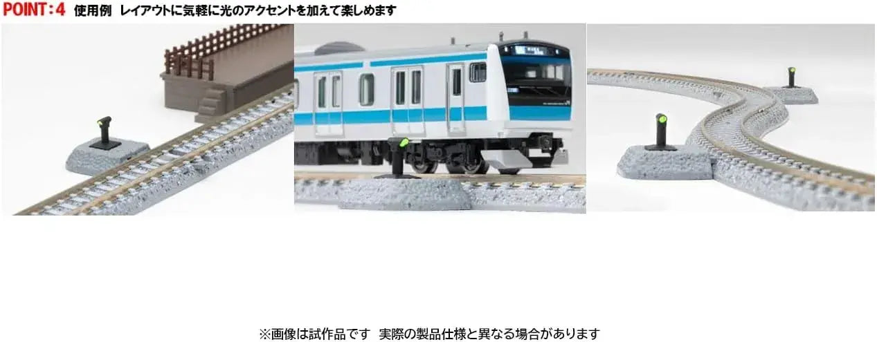 TOMYTEC Feeder Type Train Proximity Alarm Model Supply