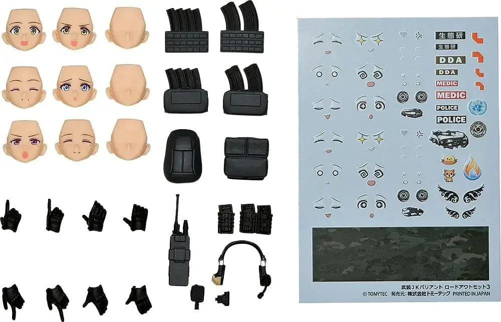 TOMYTEC FigmaPlus Little Armory Armored JK Load Out Set
