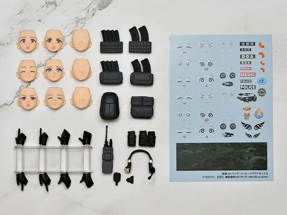 TOMYTEC FigmaPlus Little Armory Armored JK Load Out Set
