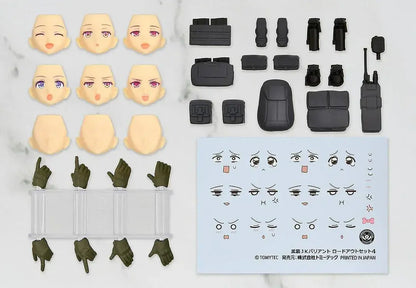 Tomytec FigmaPlus Little Armory Armored JK Variant Load Out Set 4