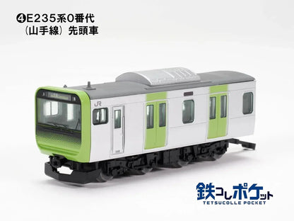 Tomytec Iron Pocket 2nd East West Circular Line Pre-Painted Kit
