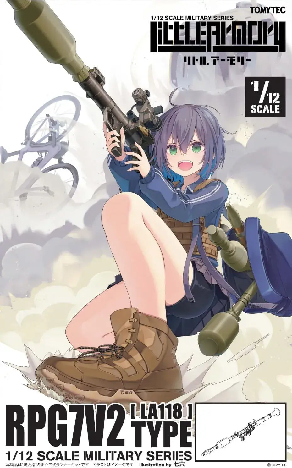 Tomytec Little Armory RPG7V2 Unpainted Assembly Kit