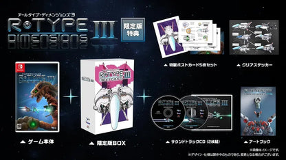 Tozai Games R-Type Dimensions III Switch Video Game - Limited Edition Amazon Exclusive - 2200150171843