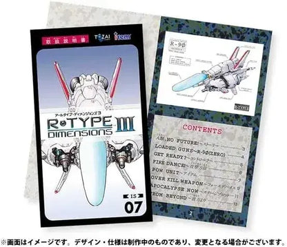 Tozai Games R-Type Dimensions III Switch Video Game