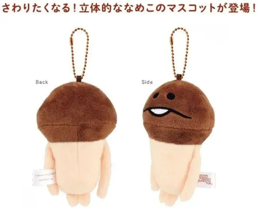 Ts Factory Detective Tanned Plush Mascot Kit