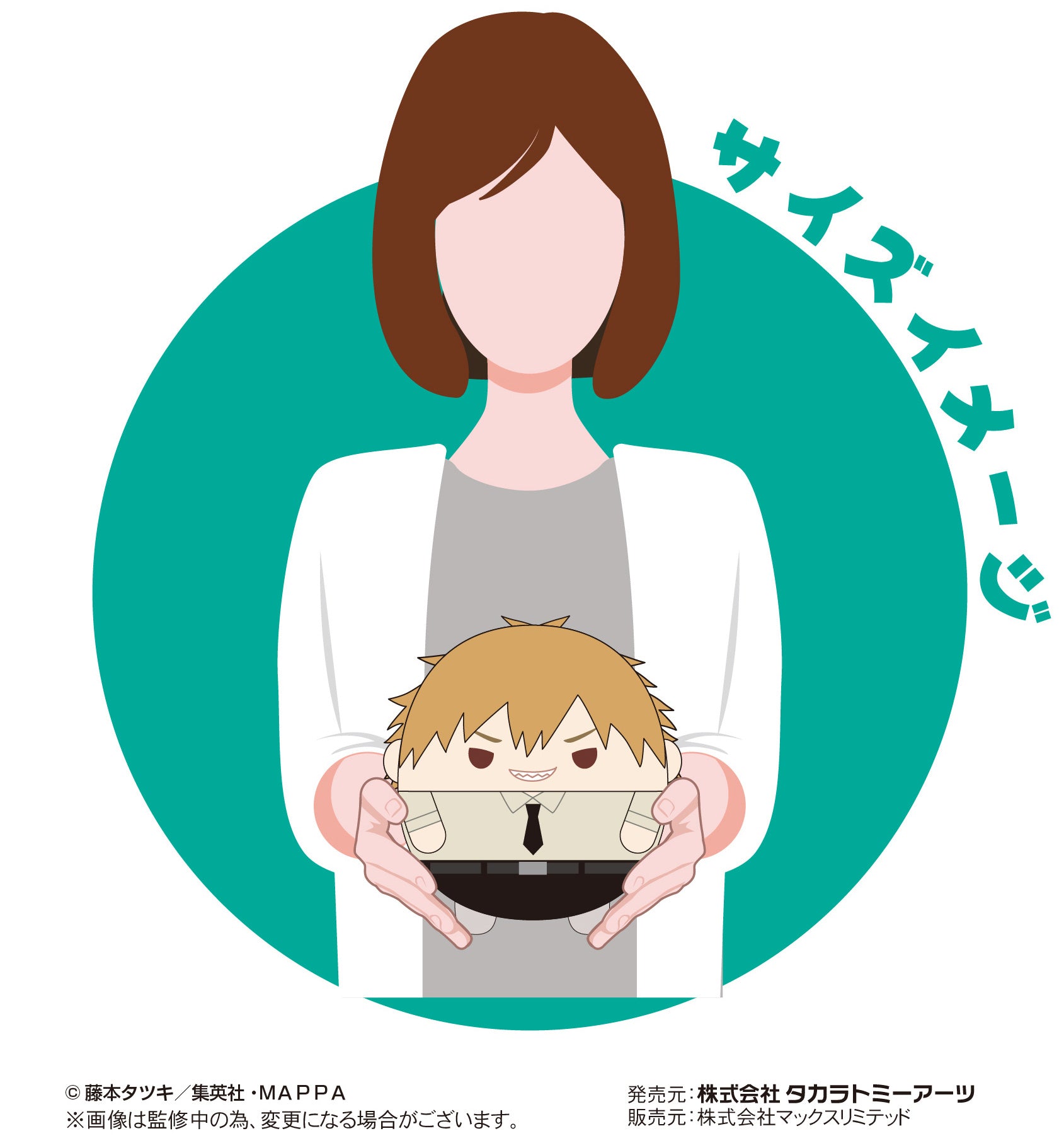 MAX LIMITED Fuwakororin Plush Toy Size M Chainsaw Man Makima