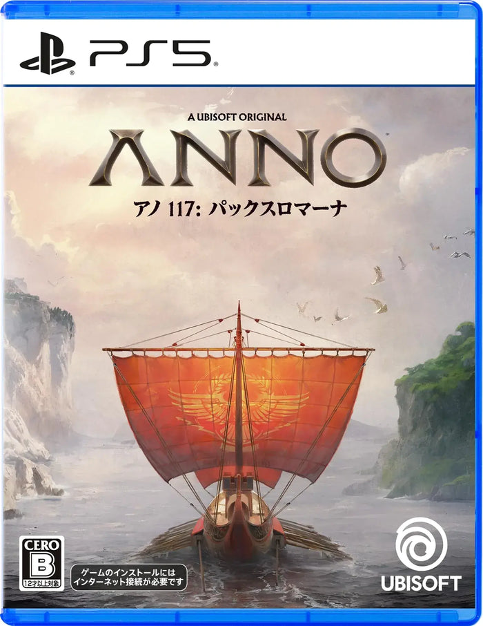 Ubisoft Anno 117 Pax Romana PS5 Video Game