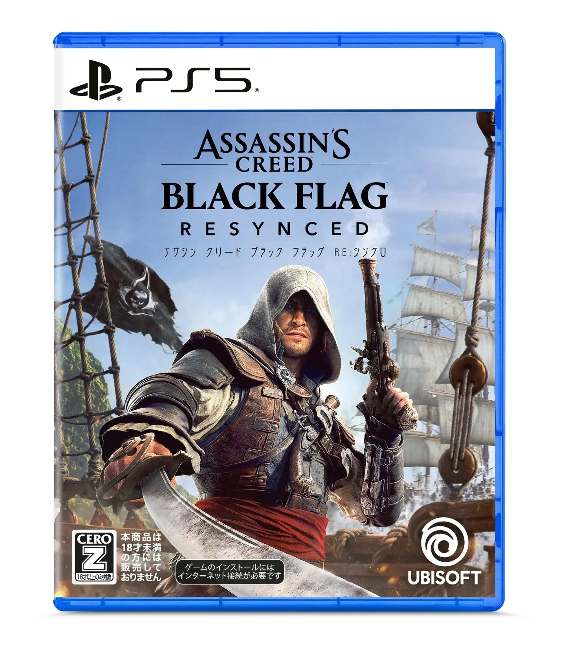 Ubisoft Assassin's Creed Black Flag RE Synchro PS5 Game