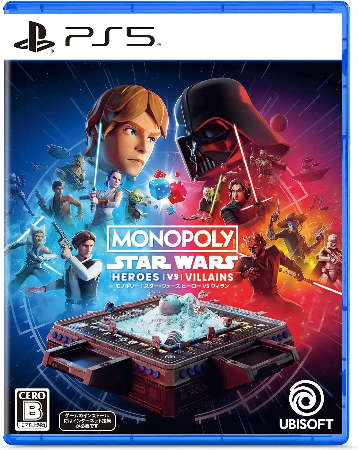 Ubisoft Monopoly Star Wars Heroes vs Villains Board Game - PS5 - 4949244013727