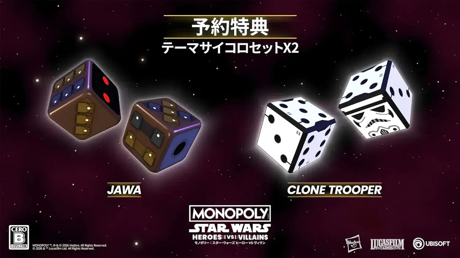 Ubisoft Monopoly Star Wars Heroes vs Villains Board Game