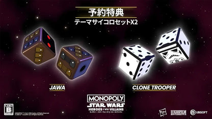 Ubisoft Monopoly Star Wars Heroes vs Villains Board Game