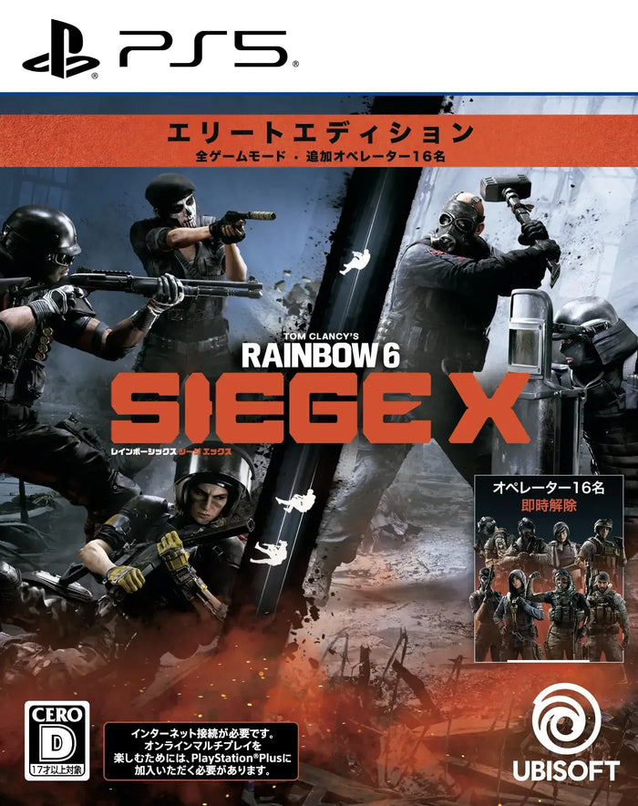 Ubisoft Rainbow Six Siege X Elite Edition PS5