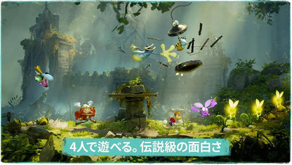 Ubisoft Rayman Legends: Reimagined Switch 2 Game