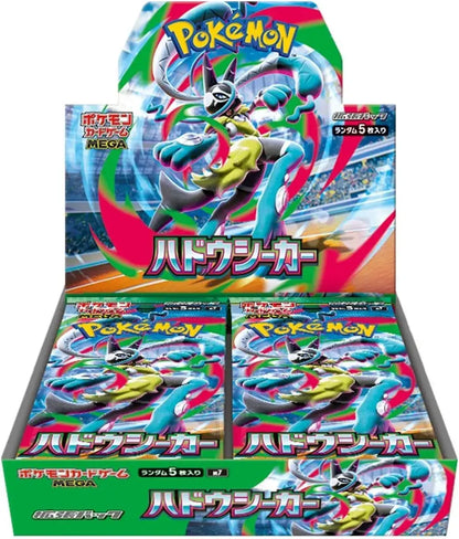 Unbranded MEGA Hadowseeker Expansion Pack Box