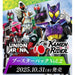 Bandai Union Arena Kamen Rider Vol.2 Booster Box