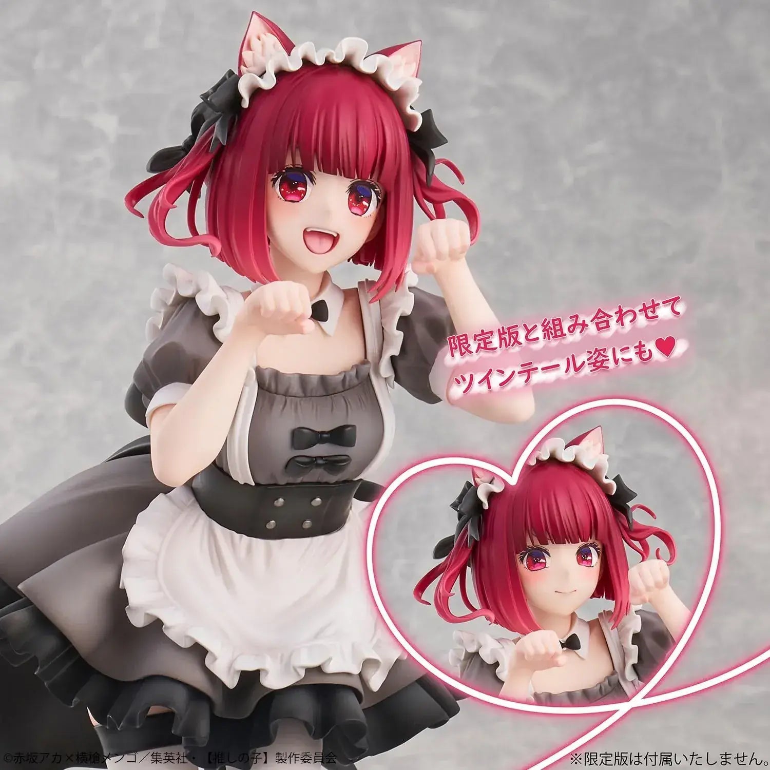 Union Creative Kana Arima Neko Maid Figure PVC ABS