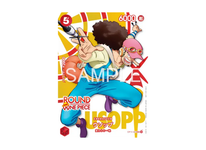 Bandai One Piece TCG ROUND1 Promotional Card Straw Hat Crew