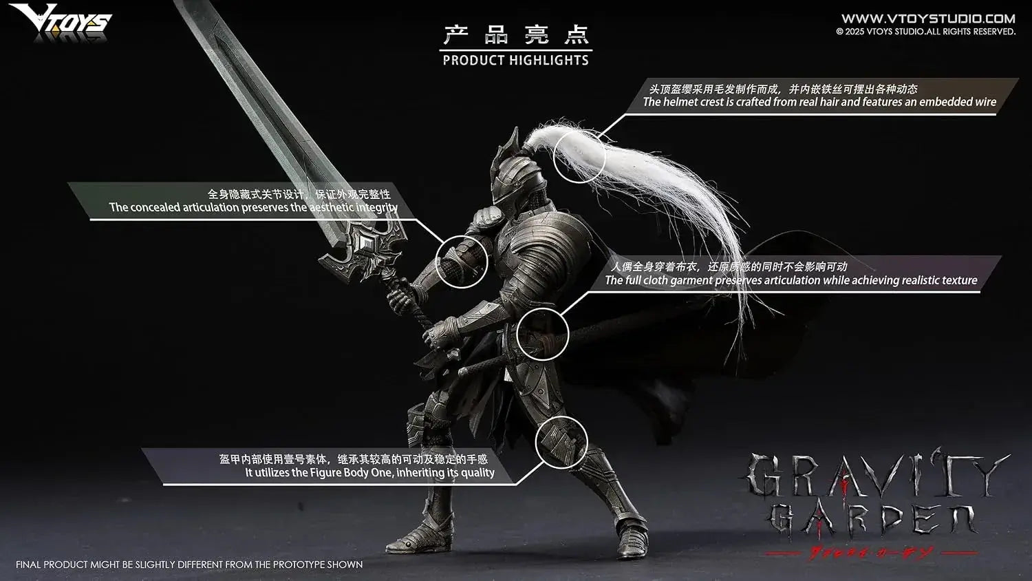Vtoys Gravity Garden Gintsuki Knight Silver Moon Figure