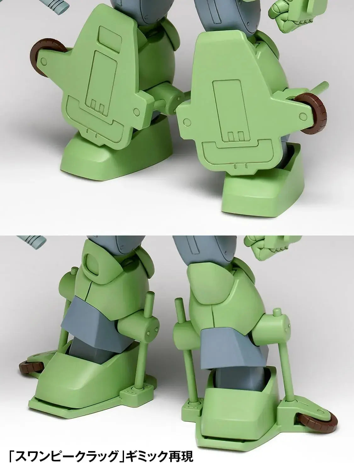 Wave BK235 Armored Cavalry Bottoms 135 Scale Standing Turtle