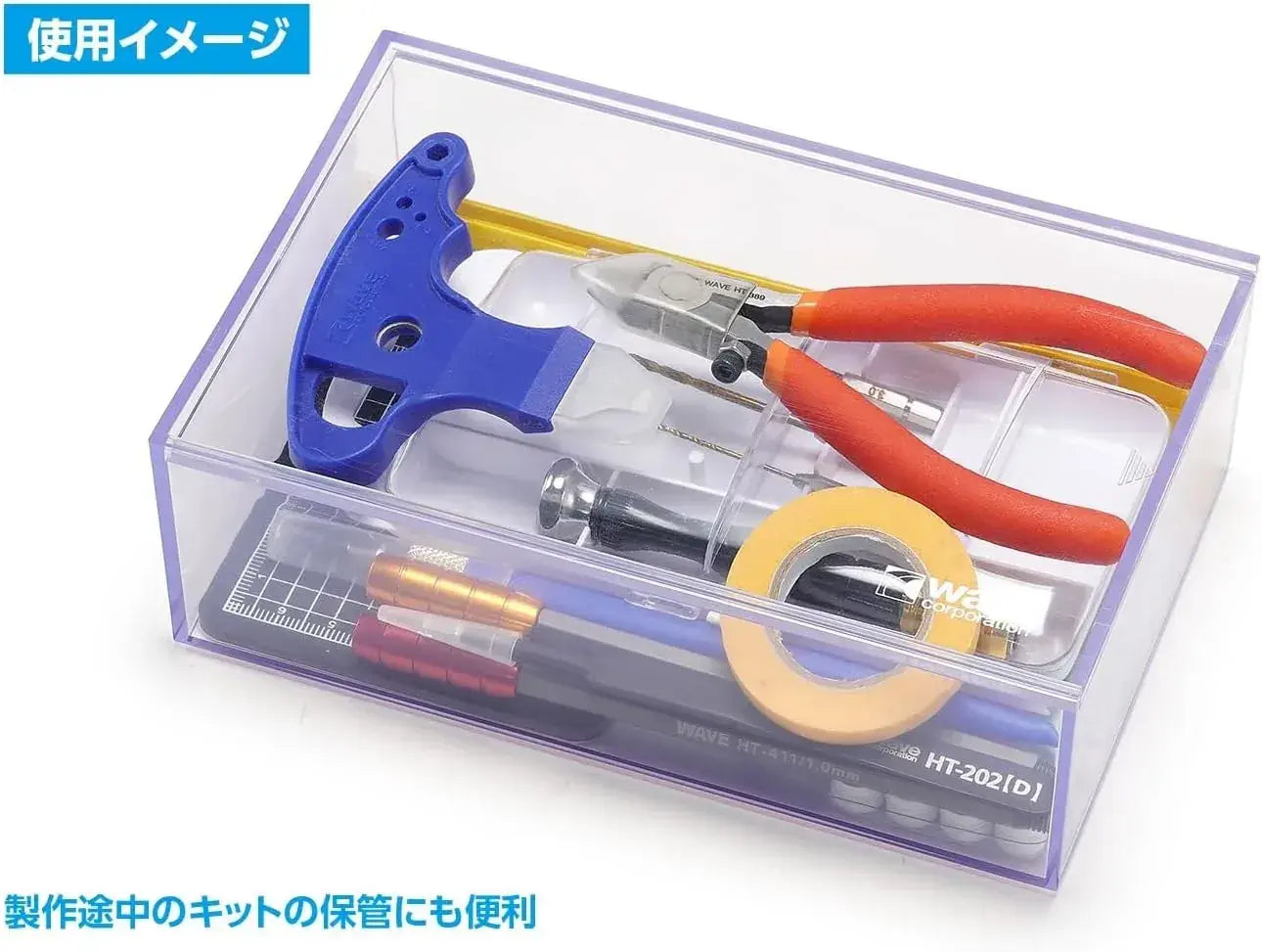 Wave HT110 Multi Storage Case for Hobby Tools