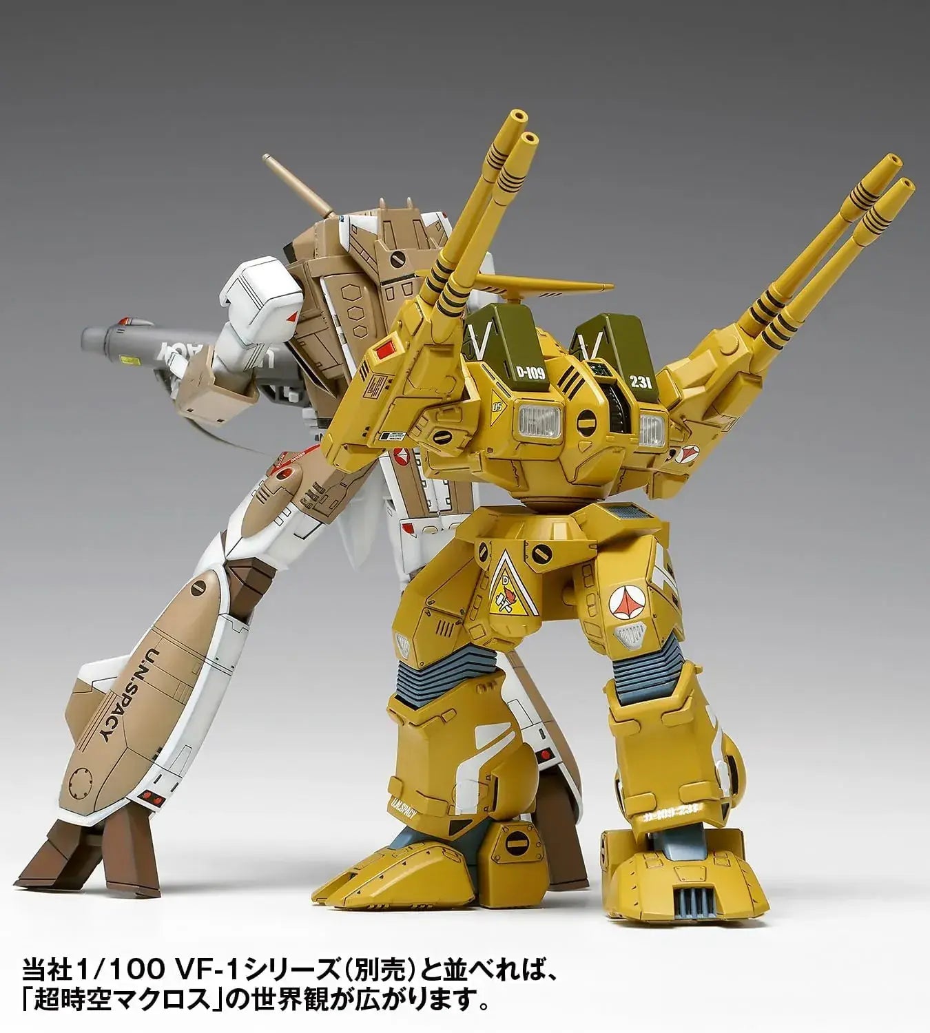 Wave Macross ADR04MkX Defender 100 Scale Color Coded