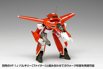 Wave VF 1J Valkyrie Battroid Model 1 100 Scale 13cm