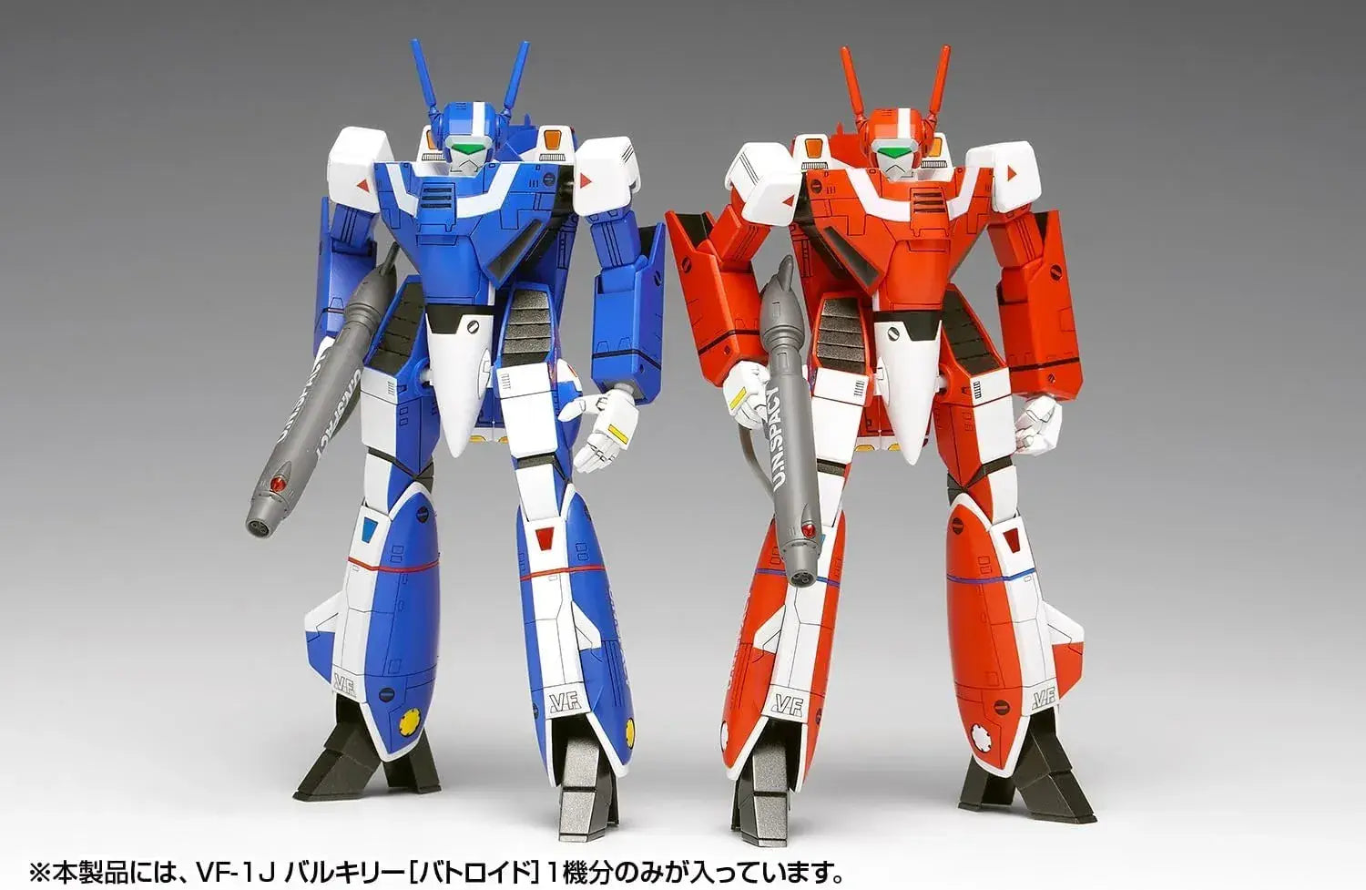 Wave VF 1J Valkyrie Battroid Model 1 100 Scale 13cm