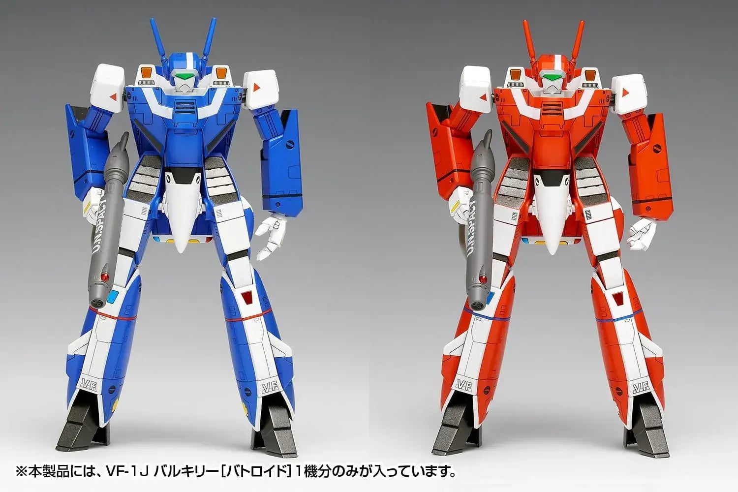 Wave VF 1J Valkyrie Battroid Model 1 100 Scale 13cm