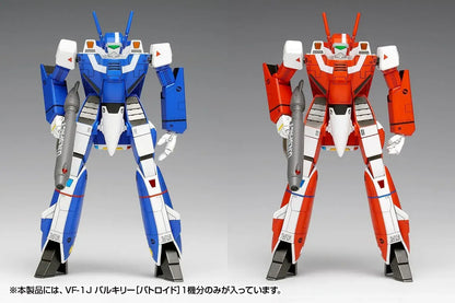 Wave VF 1J Valkyrie Battroid Model 1 100 Scale 13cm