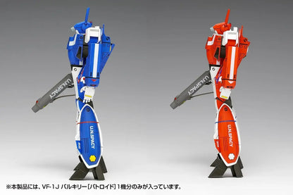 Wave VF 1J Valkyrie Battroid Model 1 100 Scale 13cm
