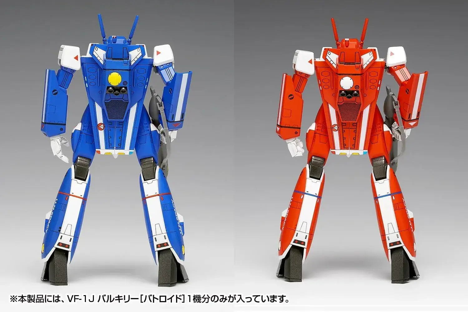 Wave VF 1J Valkyrie Battroid Model 1 100 Scale 13cm