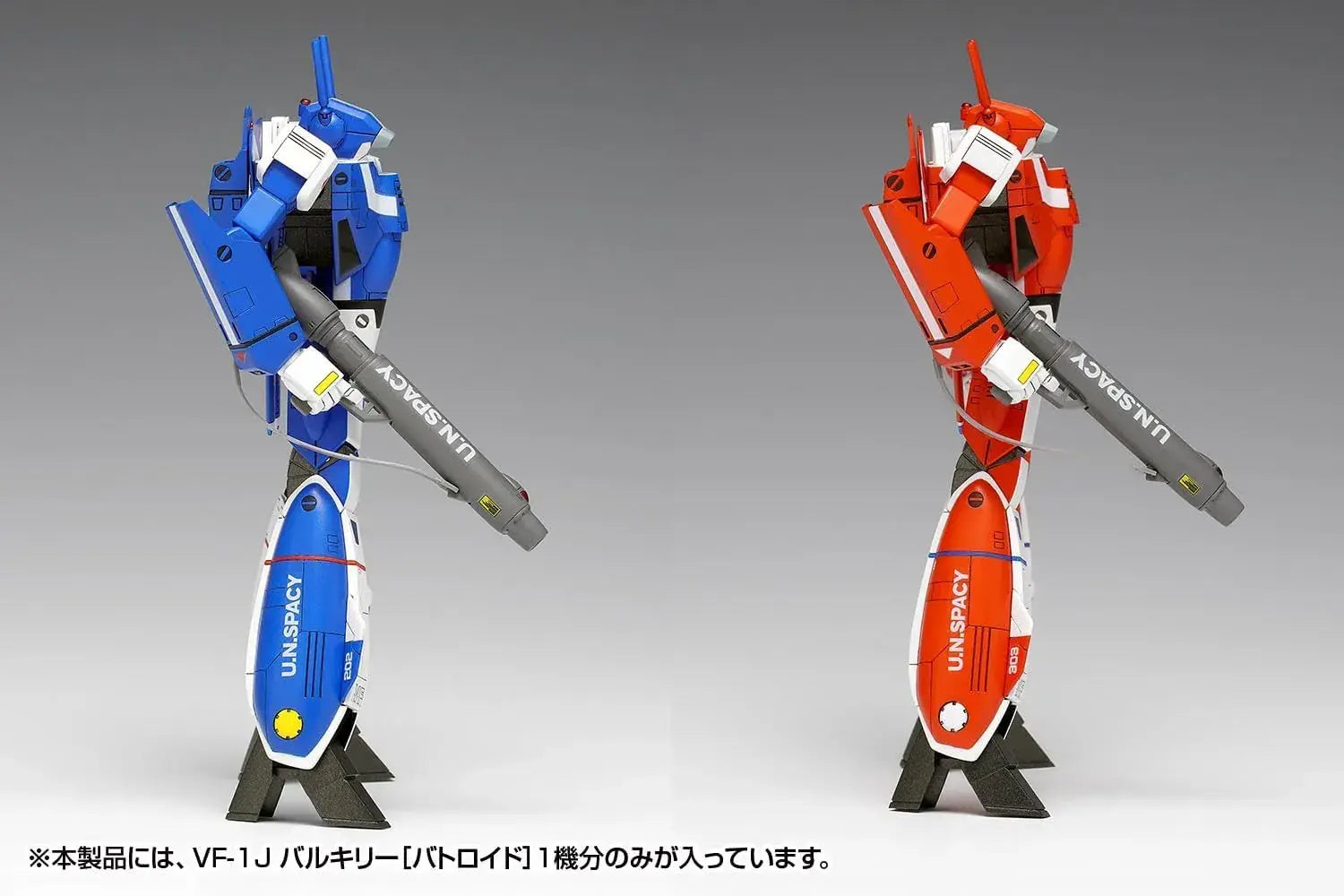 Wave VF 1J Valkyrie Battroid Model 1 100 Scale 13cm