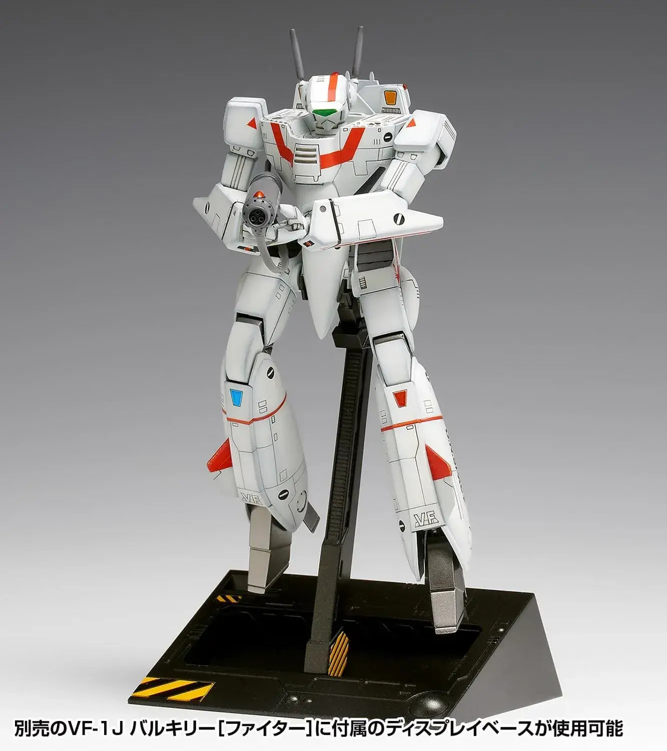 Wave VF 1J Valkyrie Battroid Model 1 100 Scale 13cm