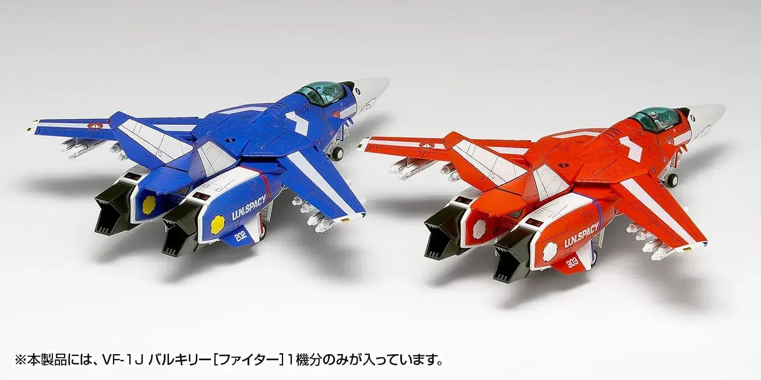 Wave VF 1J Valkyrie Fighter 1 100 Scale 14 cm Model