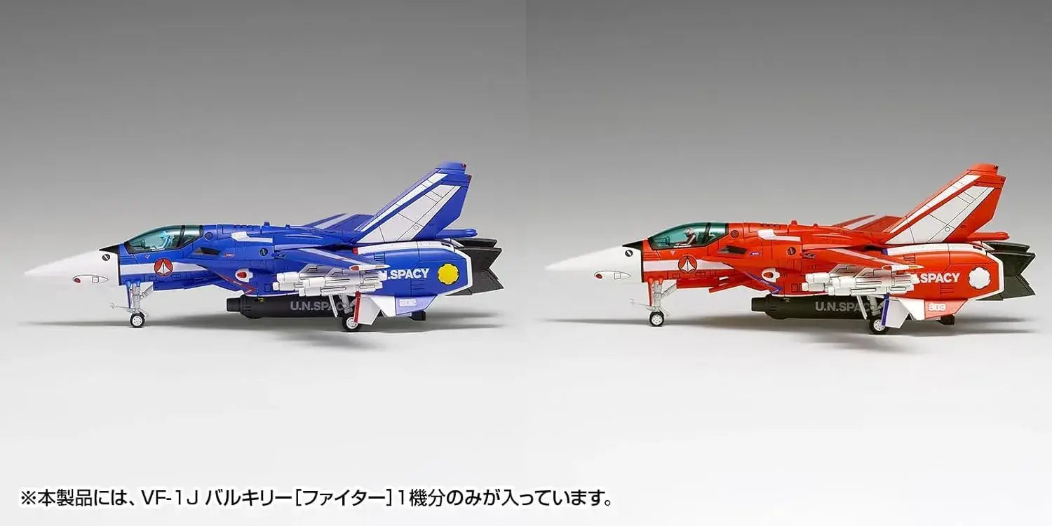 Wave VF 1J Valkyrie Fighter 1 100 Scale 14 cm Model