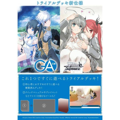 Bushiroad Weiss Schwarz GA Bunko Trial Deck Card Game