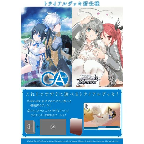 Bushiroad Weiss Schwarz GA Bunko Trial Deck Card Game