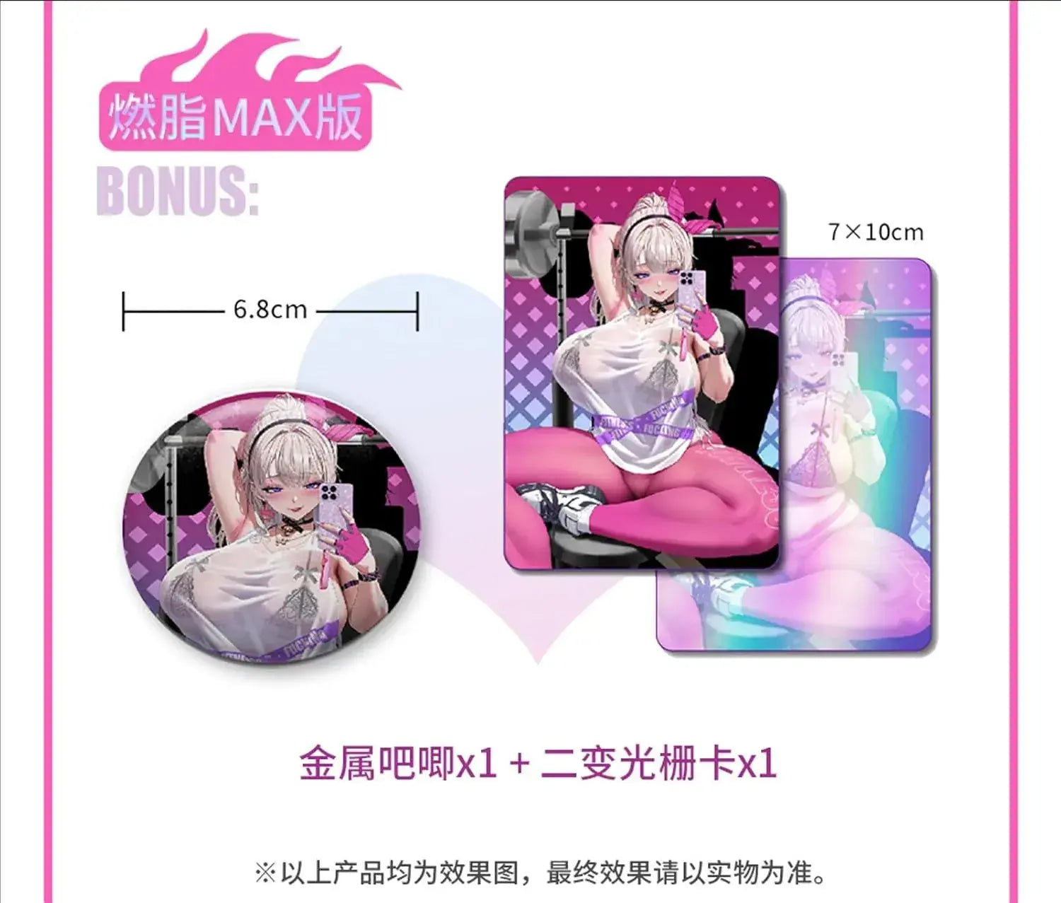 Wild Melody Chest Training Deluxe 1 6 Scale PVC ABS Figure
