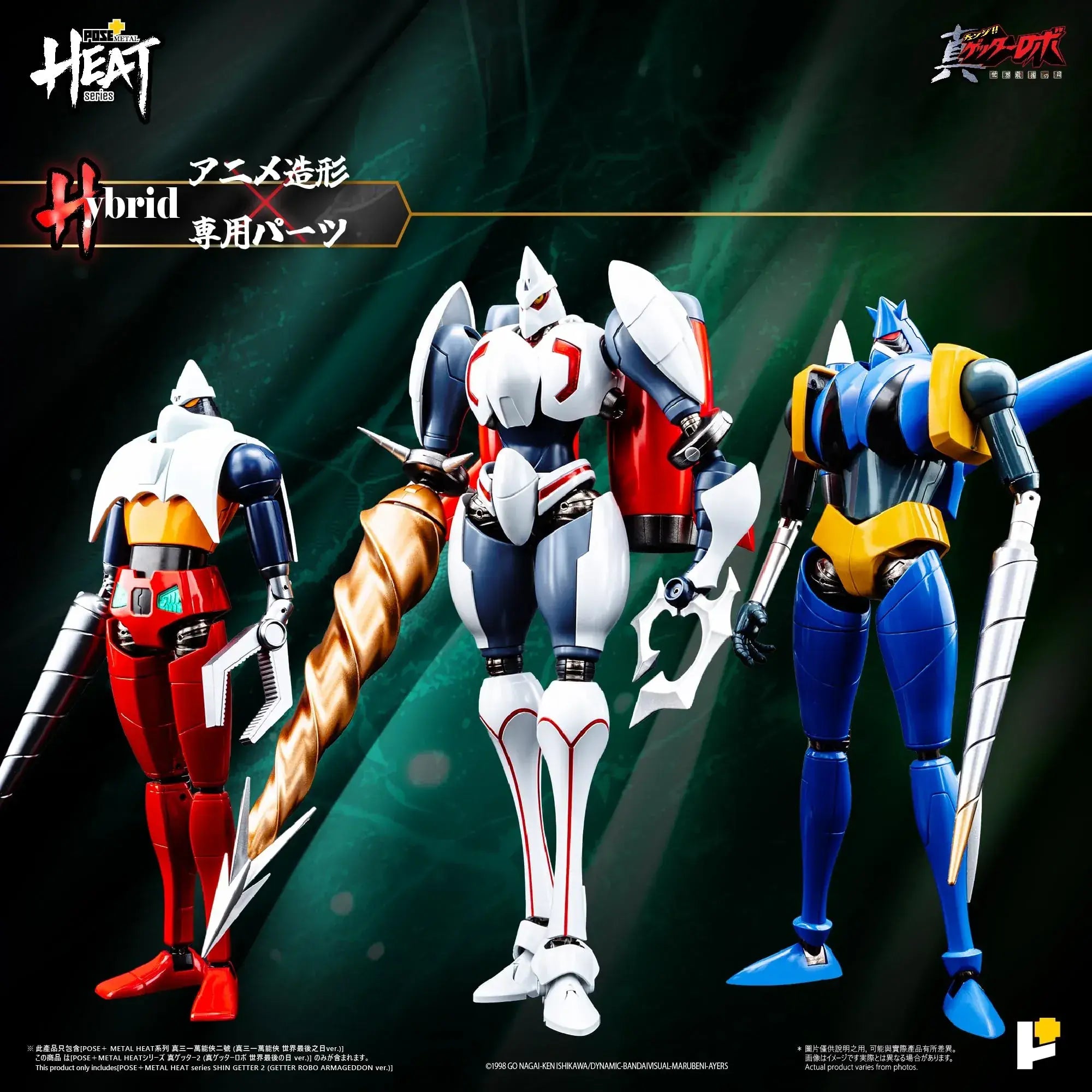 Winelot Limited Mazinger Getter 2 Diecast Action Figure